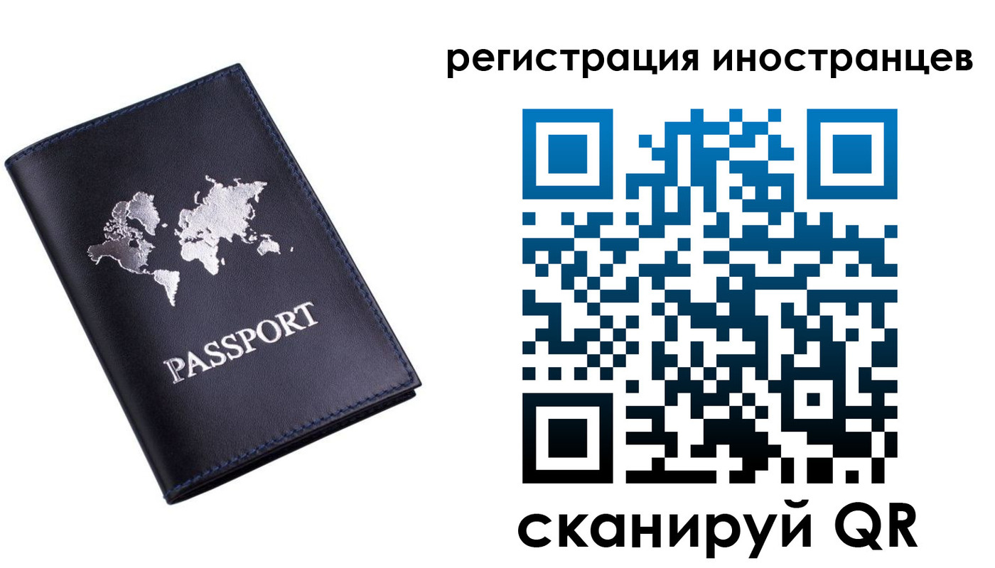 временная прописка в Тюкалинске