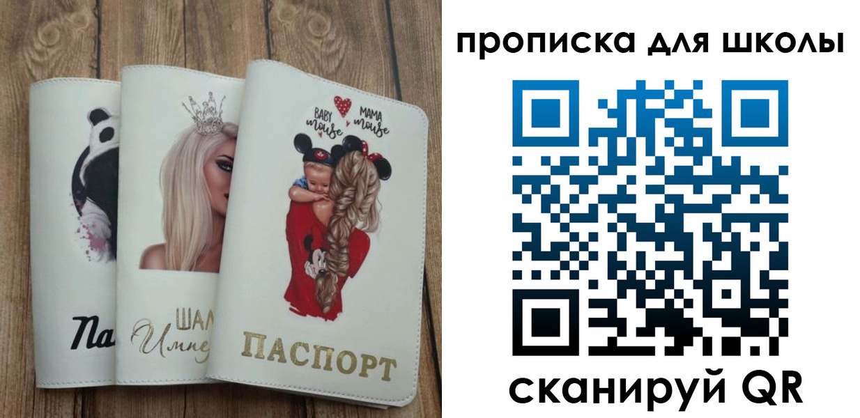 временная регистрация законно в Тюкалинске